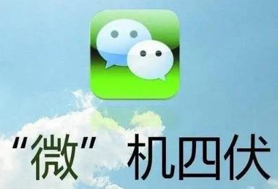 网络创业思维：放弃月薪7000的工作去做