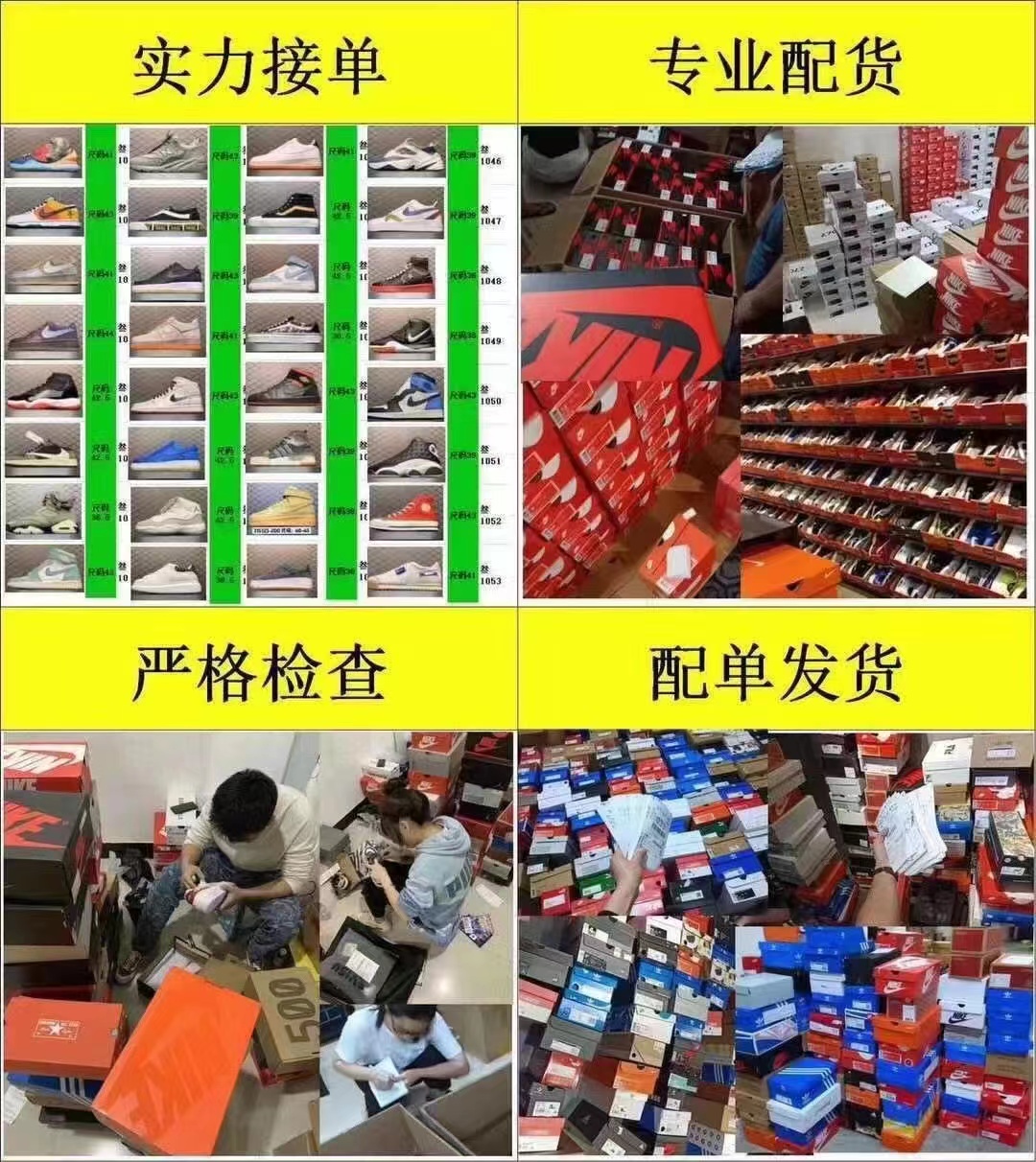 正品原单运动鞋  原厂一件代发  全国招