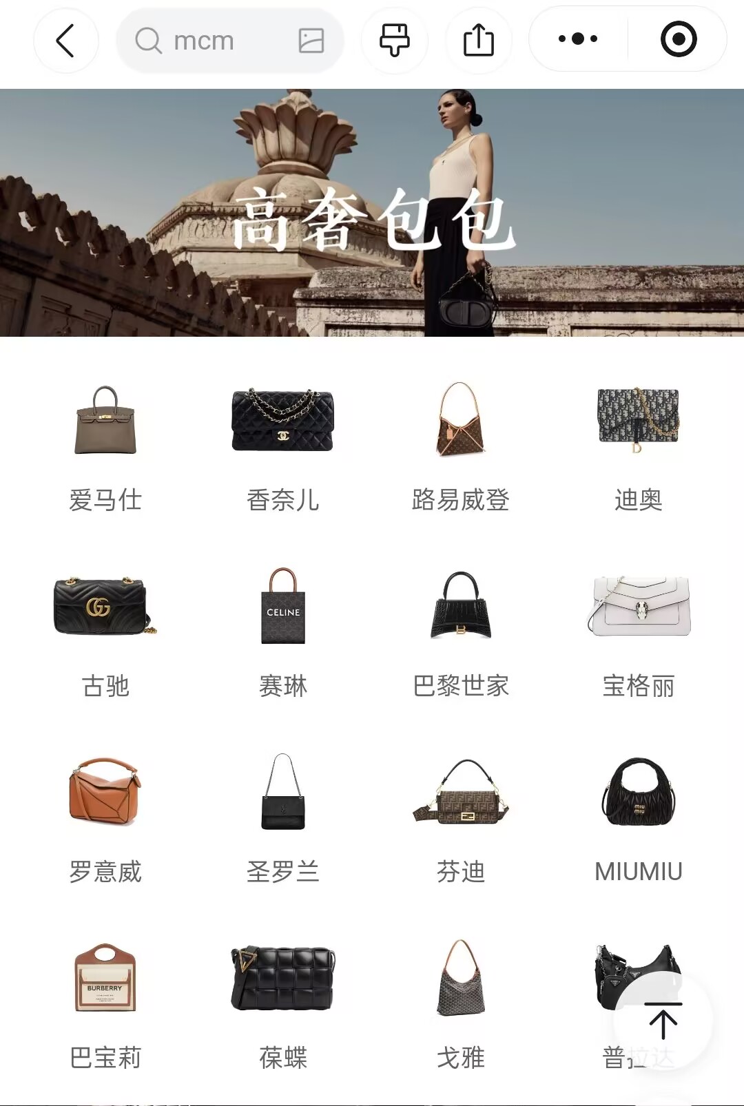 大牌包包实力源头工厂 全国可包邮