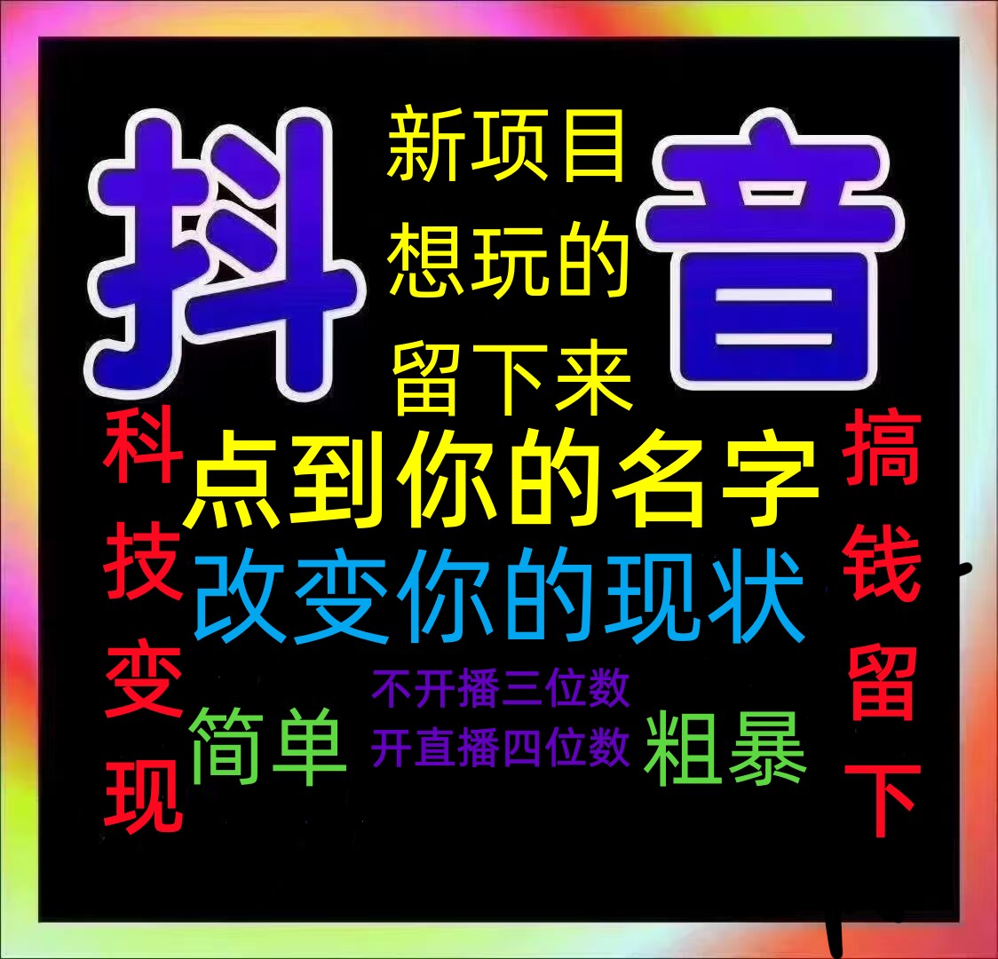 抖音60刷一千粉丝开通小橱窗在线招代理