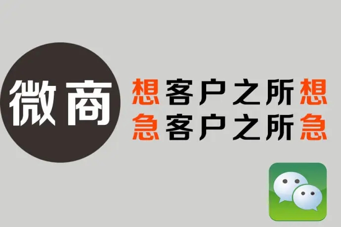 微商通过什么方法加人怎样做引流的方法精准