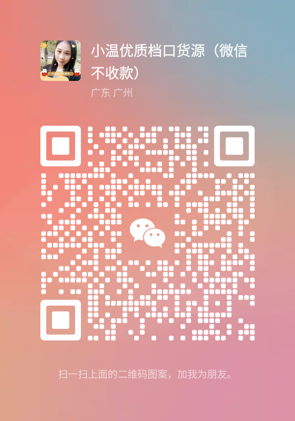 mmqrcode1679627399033.png