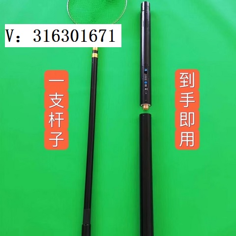 单杆一体机锂电一体捕鱼器无需电频