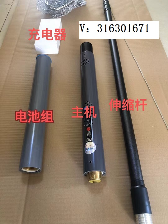 新能源一体杆逆变器说明书